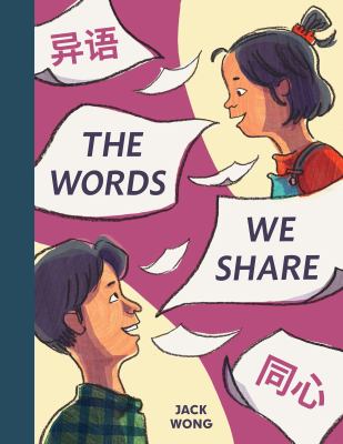 The words we share Book cover